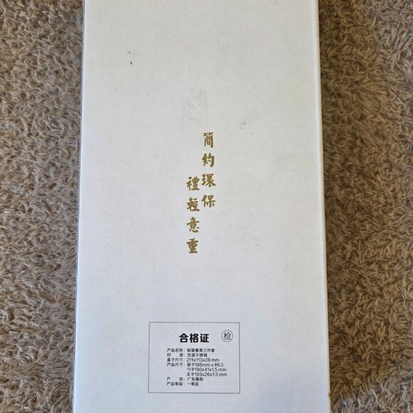 Peking Opera Mask 4-pc Stainless Cutlery Set - Picture 6 of 6